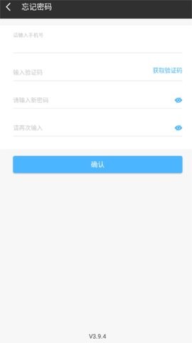 会课教师版APP
