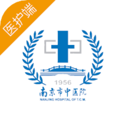 南京市中医院医护版