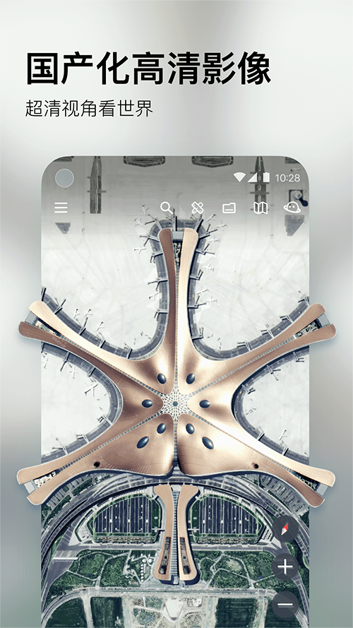 星图