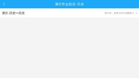 正蒙阅卷