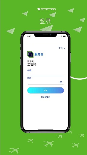 SMART 工程师