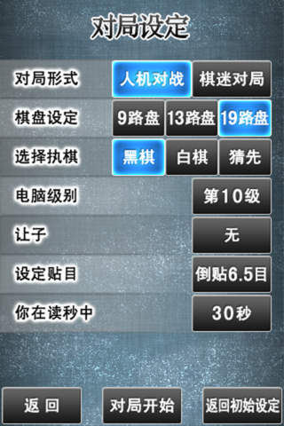 100万人围棋