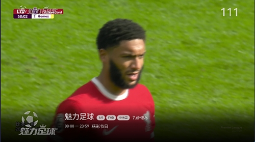小飞电视
