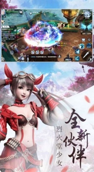 我在江湖：观星