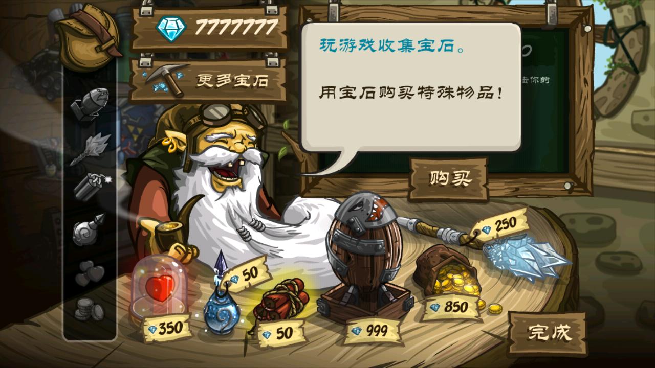 皇家守卫军:前线