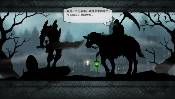 Dark Sword