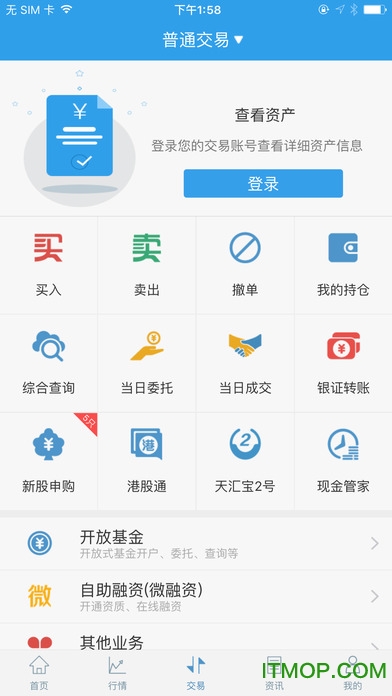 易阳指iphone版
