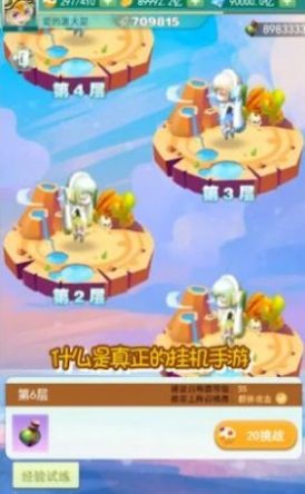 宠物小精灵XY