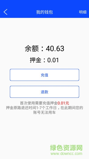 丌麦点单车