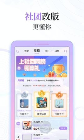 浅言日记社交