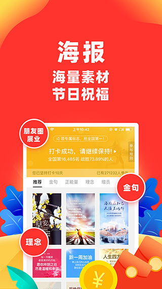 向日葵保险人