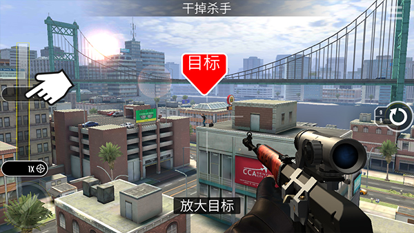 Pure Sniper安装器