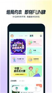 AIFUN