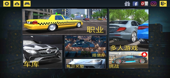 的士模拟器2019