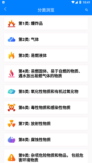 广东港口
