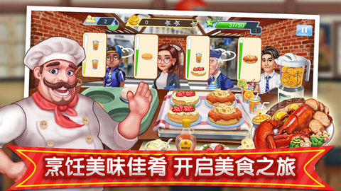 Star Restaurant