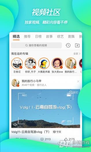 Weibo