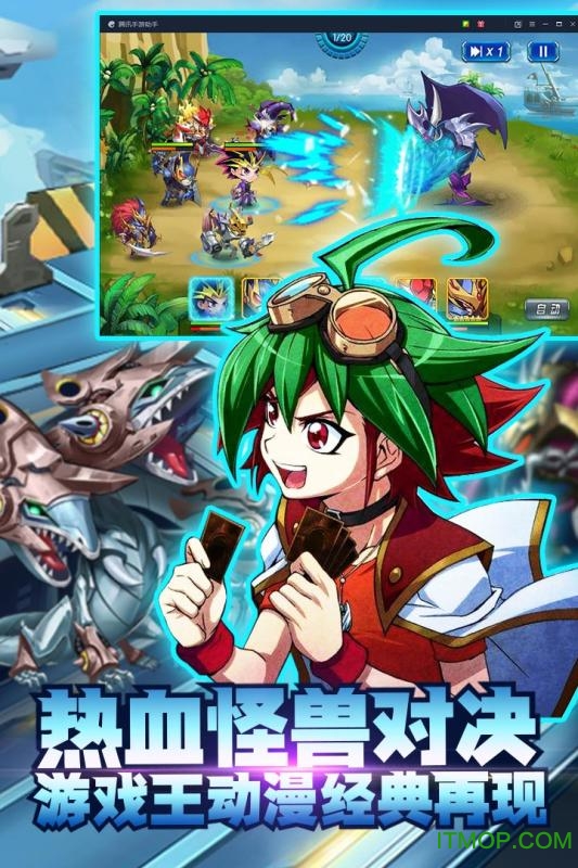 真神之路