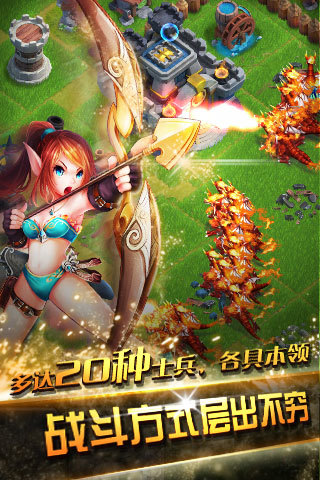 龙骑帝国