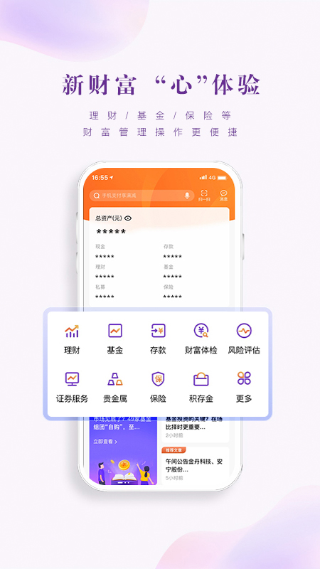光大银行