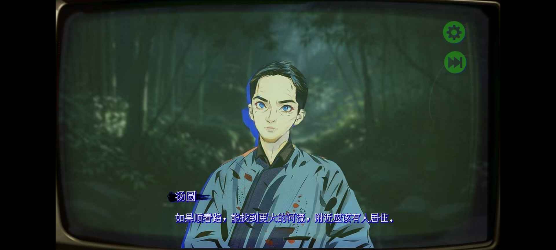 返程