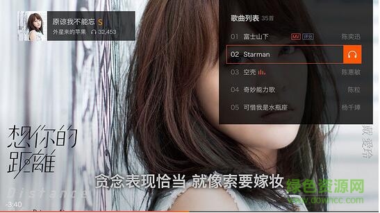 全民K歌