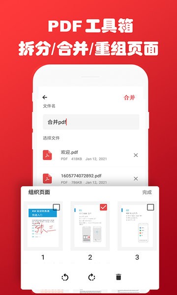 PDF Reader Converter