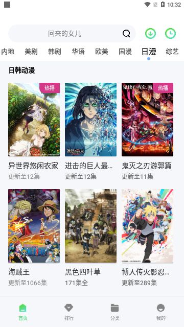 流利视频