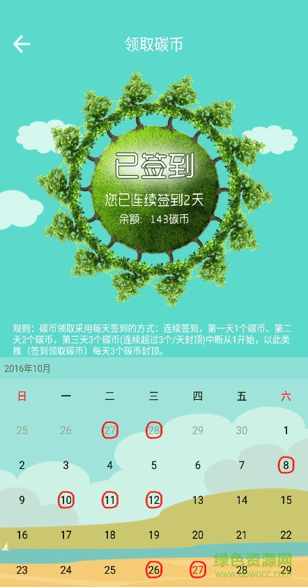 畅行南京