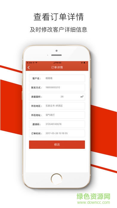 涂点生活