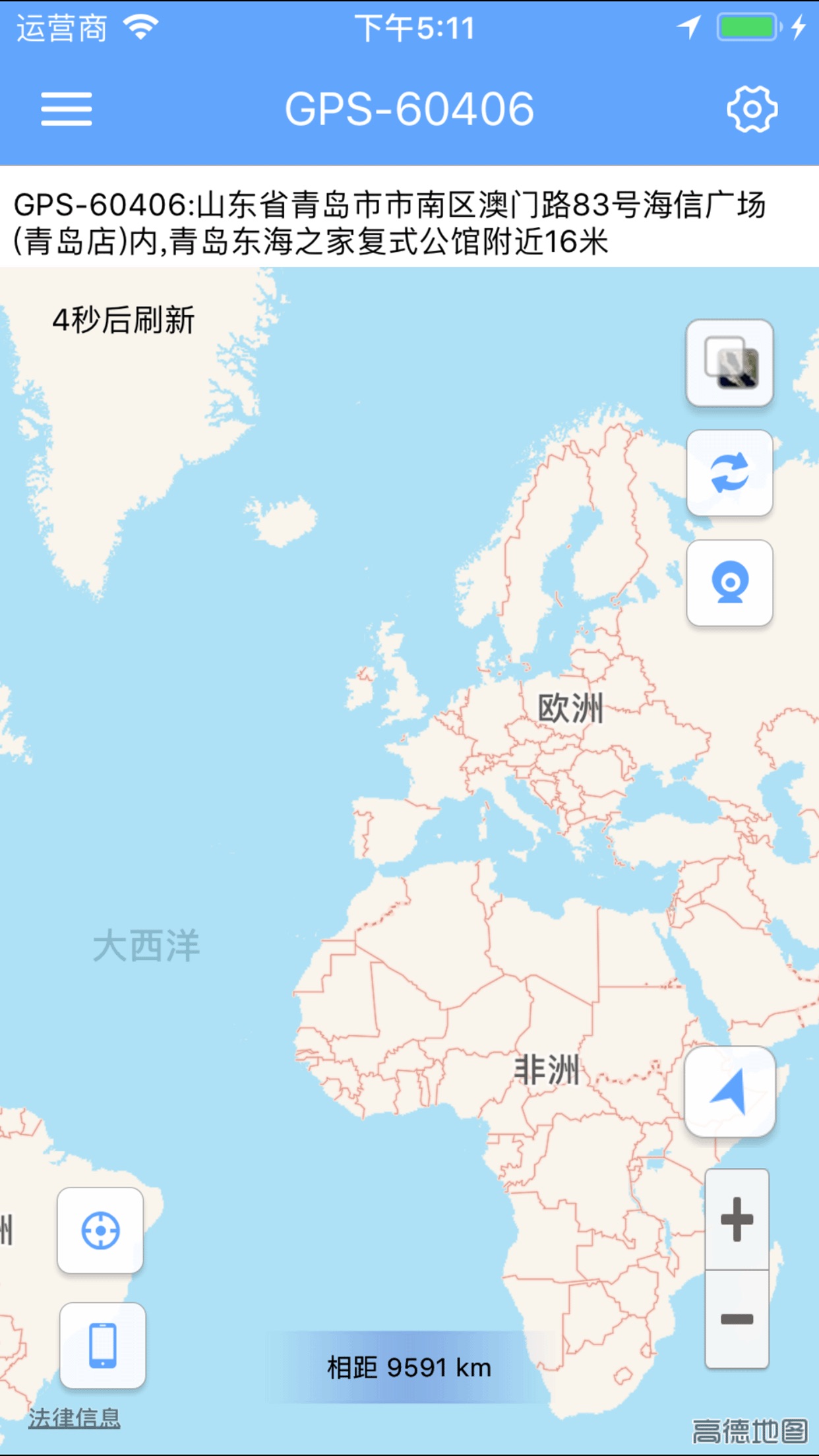 RSGPS