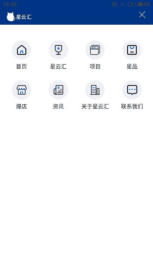 星云