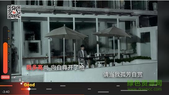 全民K歌