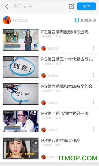 PS手机版