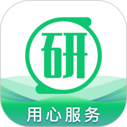 研助手