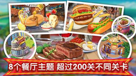 Star Restaurant