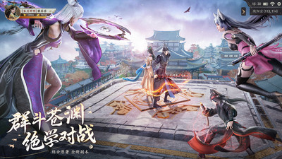 九灵神域
