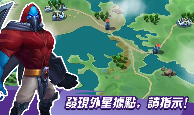 外星人冲突