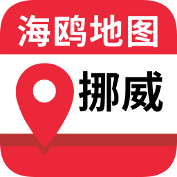 挪威地图