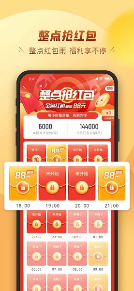 金凤卡