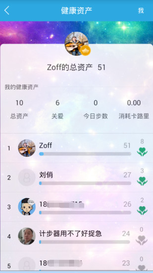 泓华诊所ios下载