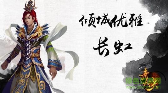 青云诀