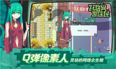 互联网原住民
