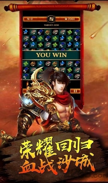 盛世龙行