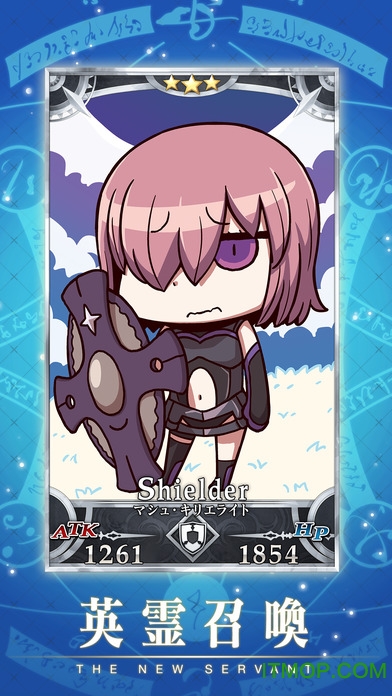 Fate