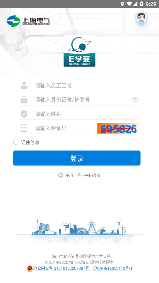 E学苑