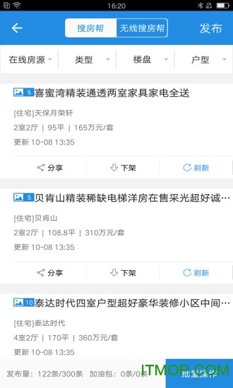 经纪云