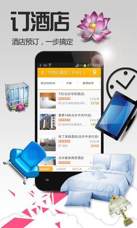 老虎地图