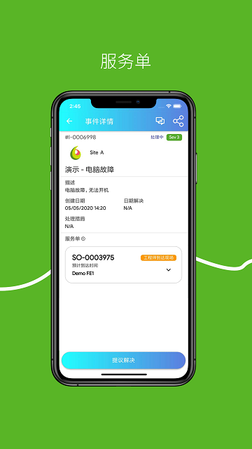 SMART 工程师
