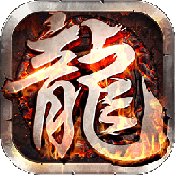 战殇